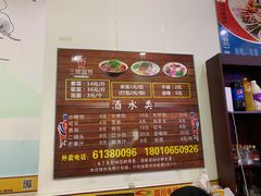 菜单-三顾冒菜·麻辣烫(龙湖北城天街店)