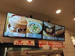 -永和大王(长寿路店)