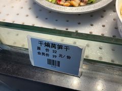 -大灶头·新昌菜(中国茶市店)