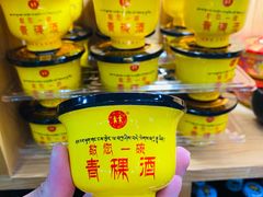 -三锅莊·牦牛肉火锅·香格里拉特色藏餐宴请餐厅(菱角塘路店)