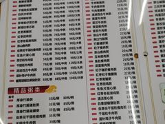 -南记食粥坊·宵夜大排档(岭南分店)