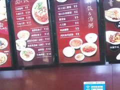 -郑家包子牛肉拉面(尚勤路店)