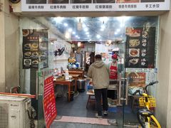 -麻婆子牛肉粉(莲安东路店)