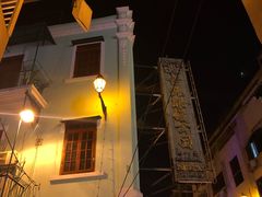 -明记牛杂(新马路分店)