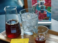 彩云南-微焙咖啡工厂(海峡创意产业园·红坊店)