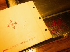 -KAOKAO烤烤·丹东海鲜烧烤(望京店)