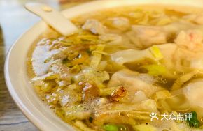 Fresh Dumplings