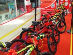 -鑫隆生活广场(阳光好东东店)