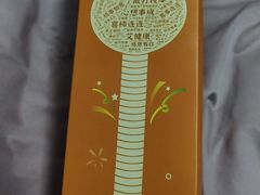 -海底捞火锅(凤凰广场店)