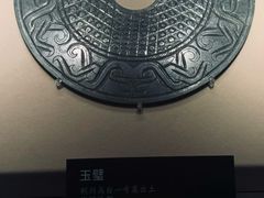 -荆州博物馆