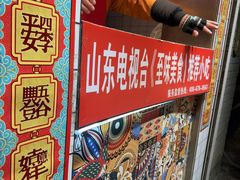 -芙蓉泉·烤鸡爪(芙蓉街店)