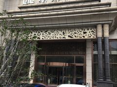 -东吴水韵(吴中店)