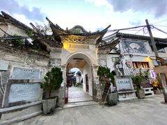 -大理古城