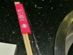 -小杨生煎(龙之梦购物中心店)
