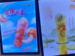 -CoCo都可(砂之船奥莱店)