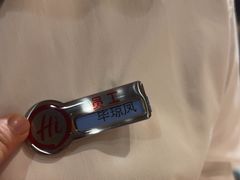 -海底捞火锅(天一广场亚细亚店)