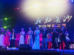 -琴岛演艺中心(中山路店)