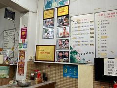 -三百碗宝应长鱼面(板仓街店)