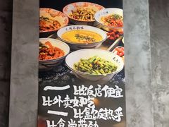 -笨豆腐居民楼菜馆•江西小炒(天津开发区店)