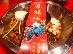 -谭鸭血老火锅(漳州路店)