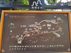 -黄埔古港