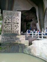 -蛇蟠岛