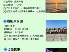 -三亚南山文化旅游区