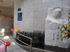 -陈树人纪念馆