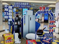 -红星美凯龙(北京北四环店)