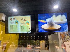 -星星奶冰·汤圆(王串场店)