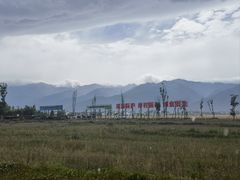 -大理洱海