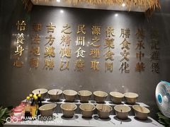 自助调料区-唐闸邵记鸡煲馆