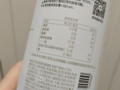 青提乳酸菌气泡水-喜茶(上海打浦桥日月光gelato lab+店)