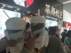 -茶颜悦色(岳麓山顶店)