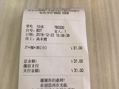 -满记甜品(金融街店)