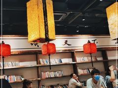 大堂-和府捞面(中山龙之梦店)