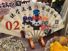 -百乐会相声剧场