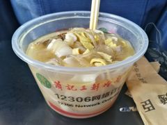 -萧记三鲜烩面(东站店)