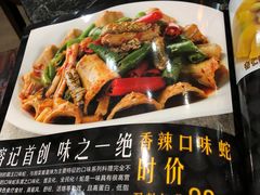 -榕记(番禺总店)