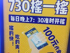 -鱼库·不仅是一家烤鱼店(车公庙店)