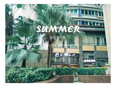 -台湾小竹(华宇广场店)