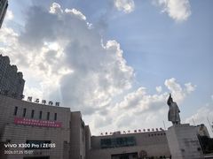 -吉林市博物馆