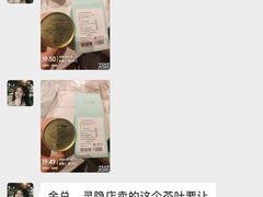 -万豪金殿(香港JW万豪酒店)