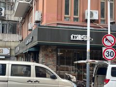 -红跑车蛋糕世界(网巾市店)