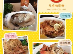 -无招牌海鲜餐厅(滨海艺术中心店)
