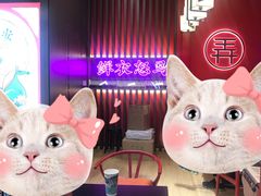 -茶话弄(中贸广场店)