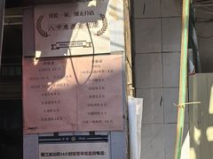-惠源面包店(开禾路店)