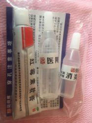 -花师傅