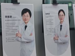 -牙博士口腔品牌连锁(昆山城区店)