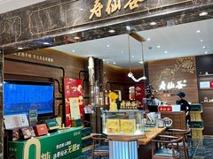 -杭州大厦LSE城市生活超市(杭州大厦店)